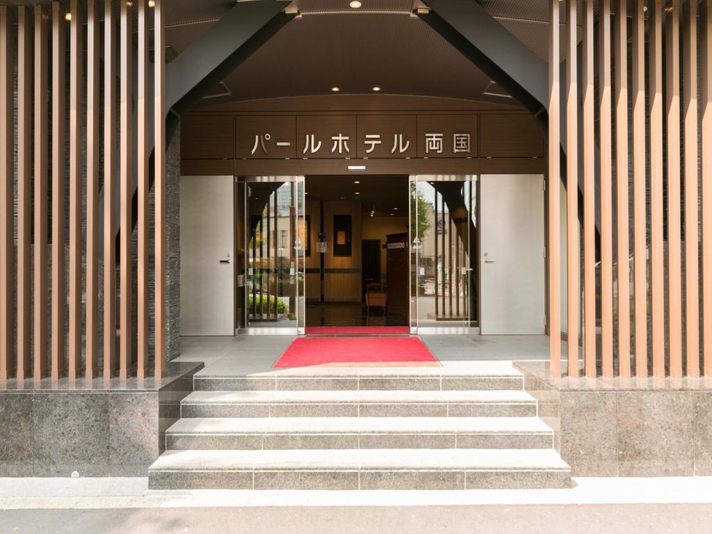 Pearl Hotel Ryogoku Tóquio Exterior foto